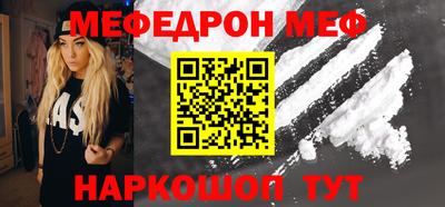 винт Краснознаменск