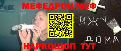 винт Краснознаменск