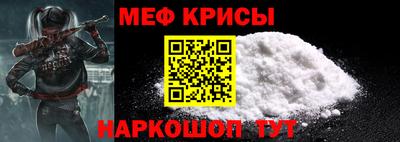 кокаин премиум Краснокаменск