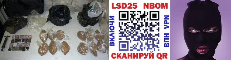 ЛСД экстази кислота Кисловодск