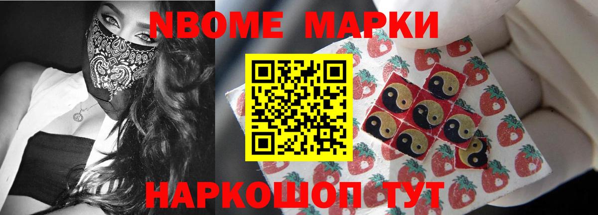 ЛСД экстази ecstasy Кисловодск