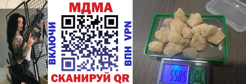где можно купить   shop какой сайт  MEGA как зайти  МДМА Molly  Кисловодск 