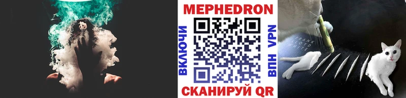 даркнет сайт  Кисловодск  МЕФ кристаллы 