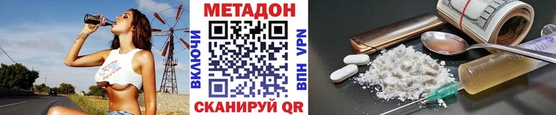МЕГА ссылка  Кисловодск  МЕТАДОН мёд 