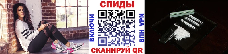 МЕТАМФЕТАМИН кристалл  купить закладку  площадка официальный сайт  Кисловодск 