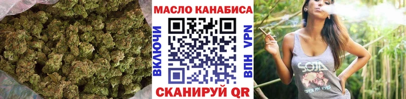 Дистиллят ТГК вейп  Кисловодск 